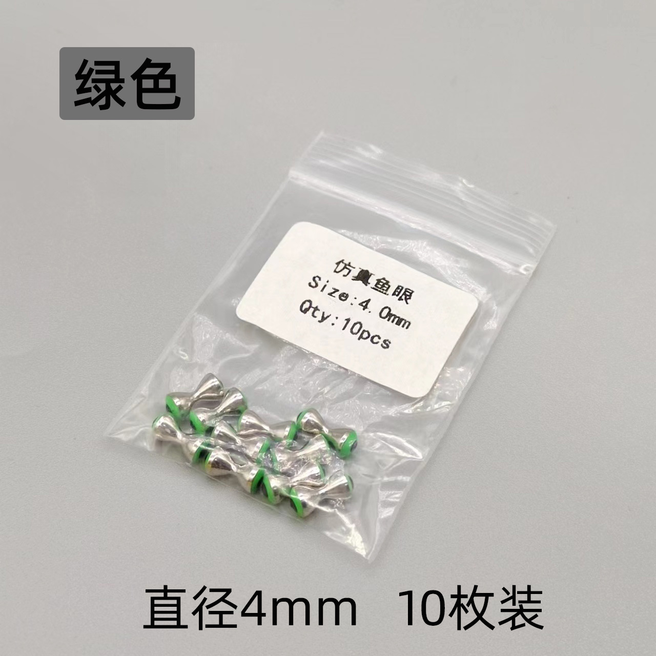 Garceta volando mancuernas ojos rojo verde amarillo tres colores SML especificación Charlie crowze volando mosca cebo material vinculante