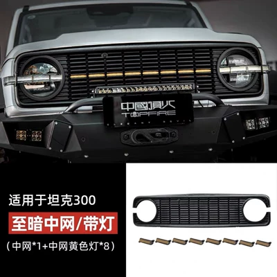 Big Surrounded TOPEFIRE Dark Edition Front Grille - topfire-darkness-in-the-net-with-yellow-light