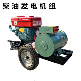 ˮ�����20KW�l늙C ȫ�~�������늉�����ʩ����늰l늙C�M