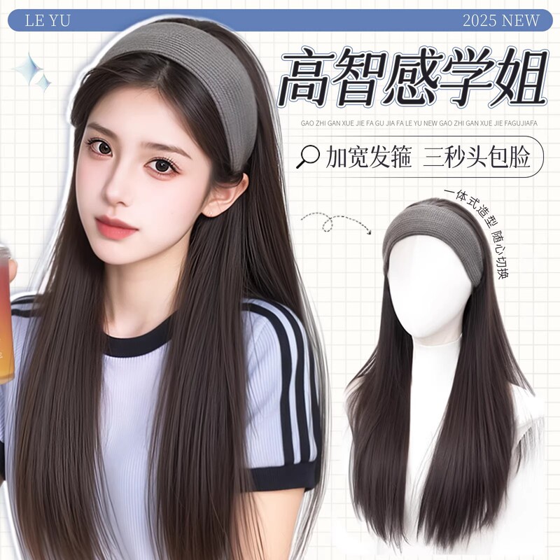 Knitted Headband Wig for Women with Long Hair, 2026 New Style, Detachable High Crown Realistic Hair Integrated Half-Head Wig