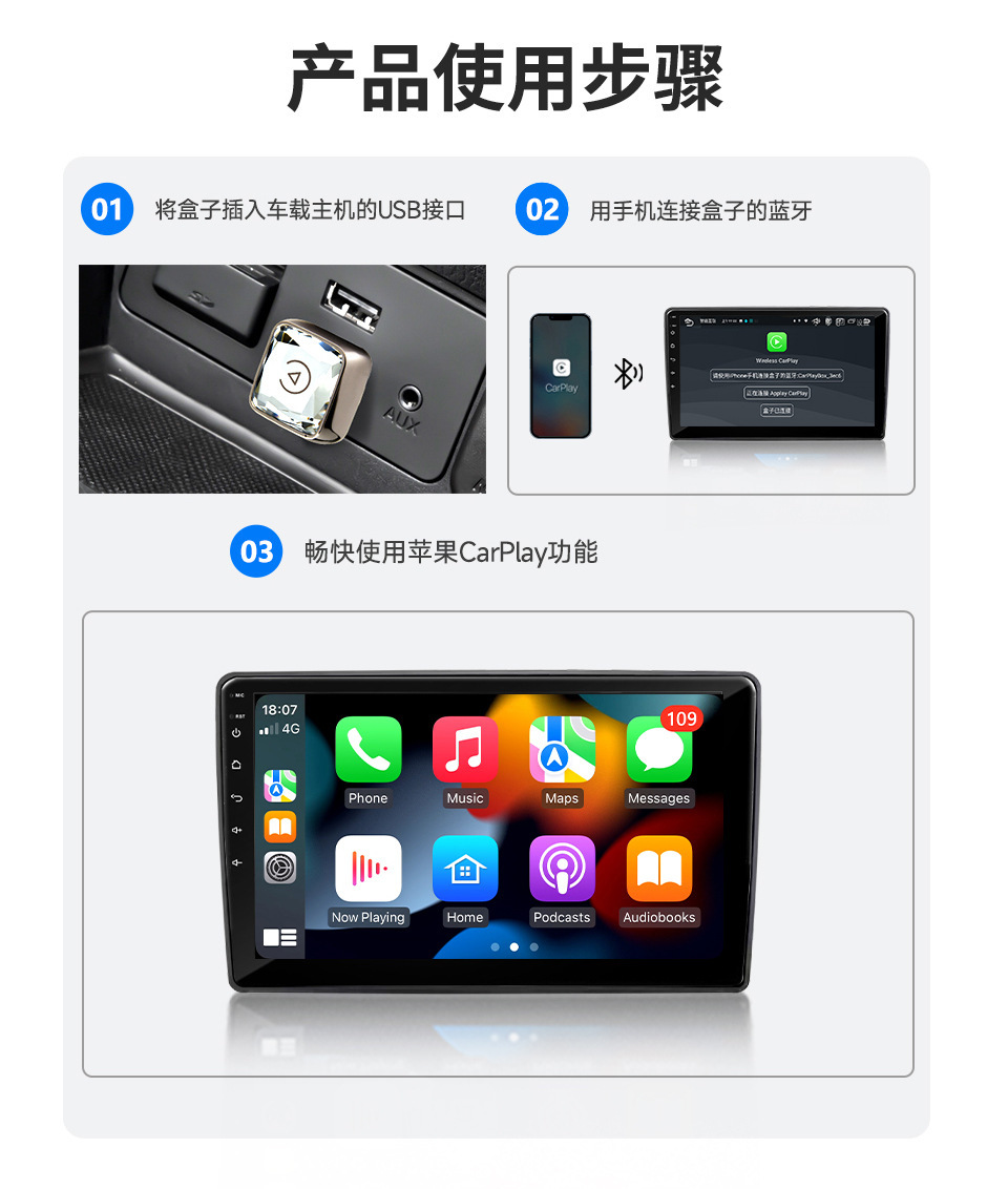 Cross-Border Best-Selling Crystal-Style Wireless Carplay Box Car Connectivity Box Androidauto Adapter