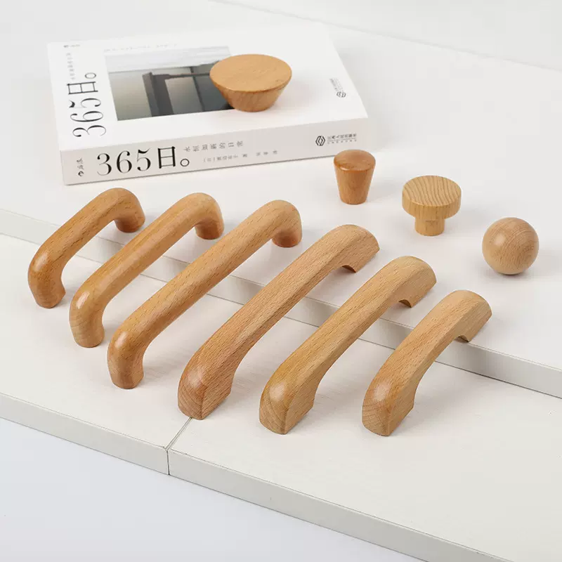 原木色现代简约榉木拉手抽屉橱柜衣柜手袋收纳盒木质拉手把手田园