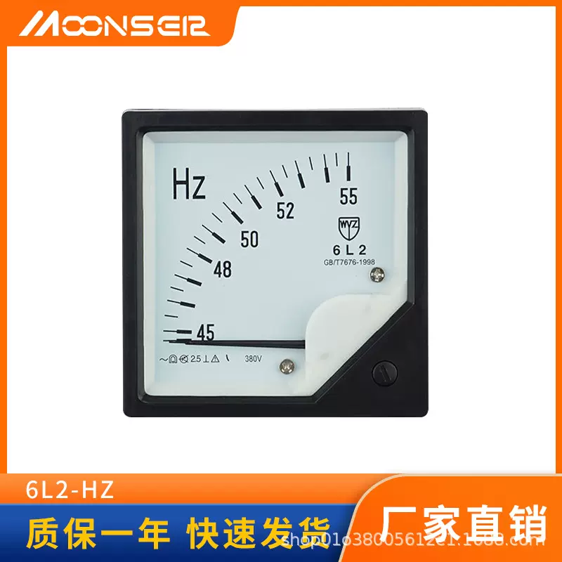 6L2-HZ发电机开关箱HZ频率表电流表指针式模块表头计检测仪厂家发
