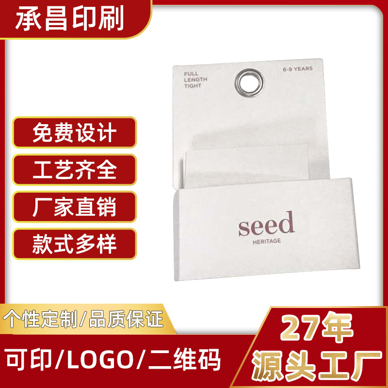 厂家直供高清logo印刷包装飞机盒 鞋袜盒精美礼盒特硬多层牛皮纸