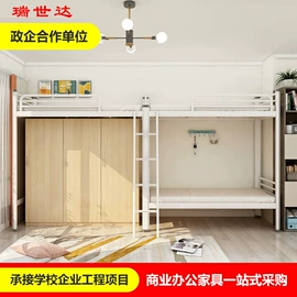 铁艺/钢木床;办公柜;儿童学习桌椅