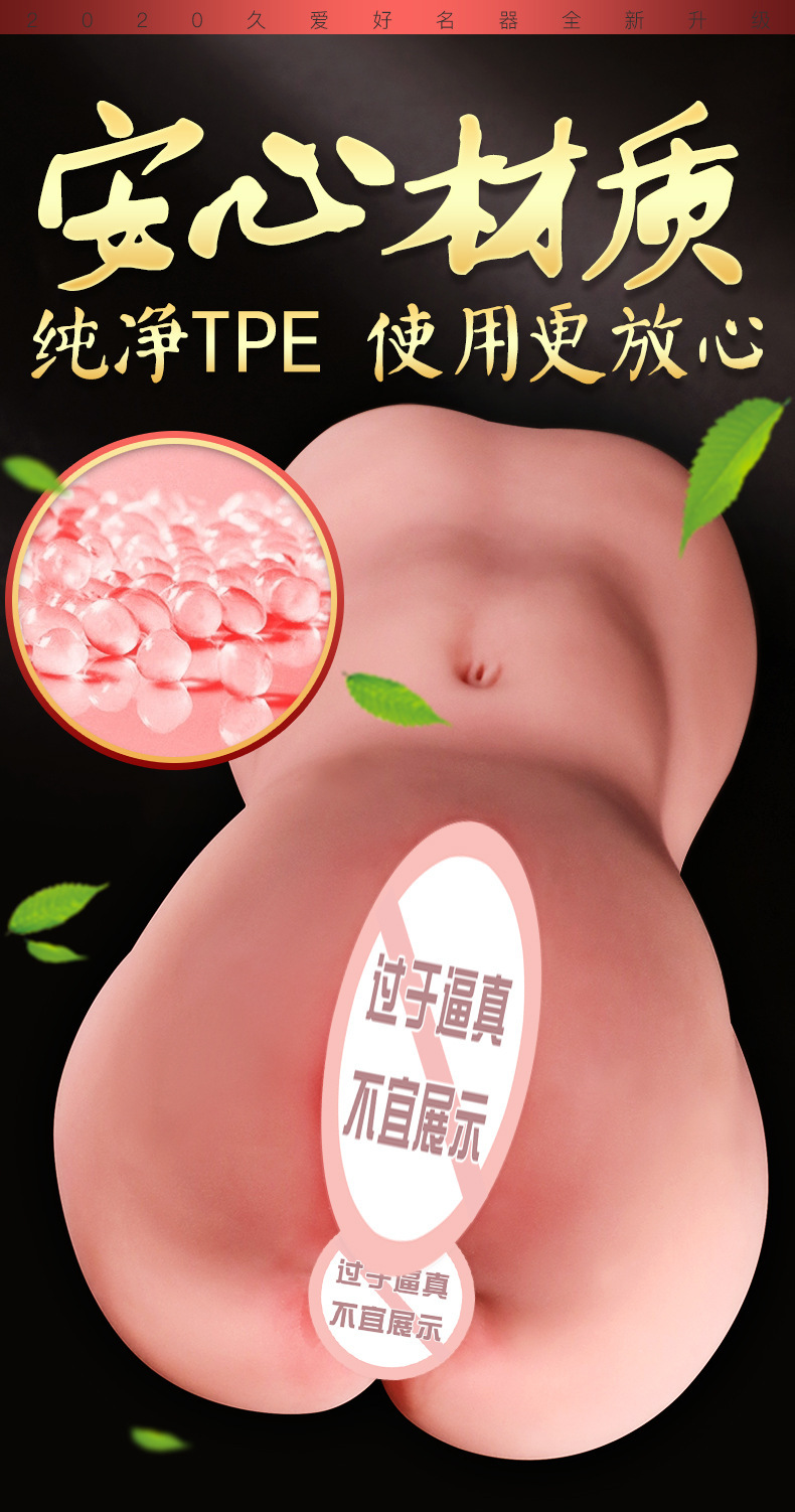 Jiuai Male Masturbation Device TPE Dual-Channel Realistic Stroker — detail image 1