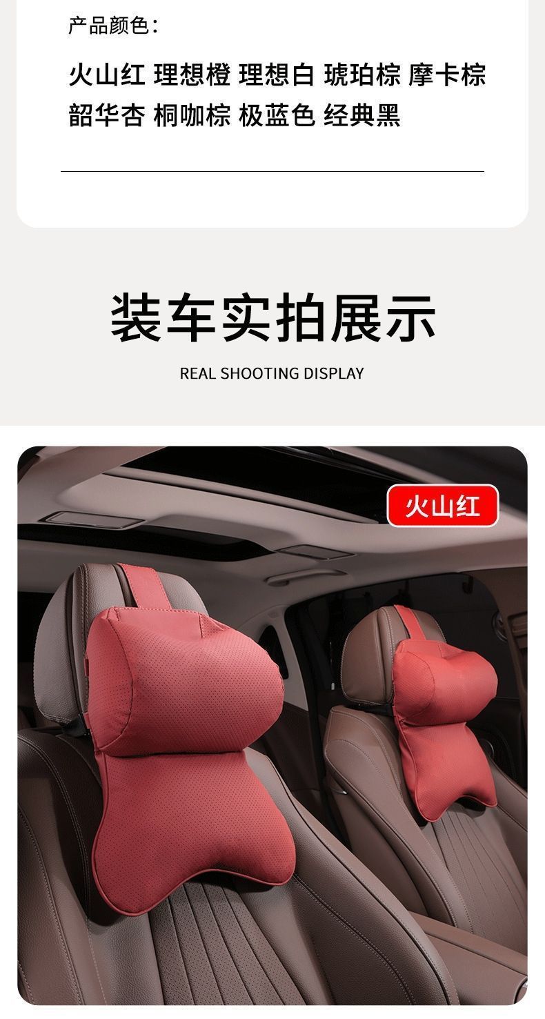 Car Headrest, Comfortable Neck Pillow, Integrated All-Season Seat Shoulder Pillow, Support Pillow, Car Headrest and Lumbar Support