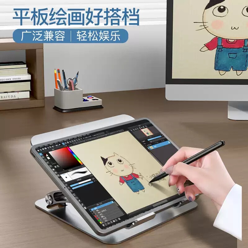 Tablet Stand, Portable Monitor, Surface Writing and Reading Stand, Suitable for Kindle and iPad Drawing Stand Tablet Stand, Portable Monitor, Surface Writing and Reading Stand, Suitable for Kindle and iPad Drawing Stand