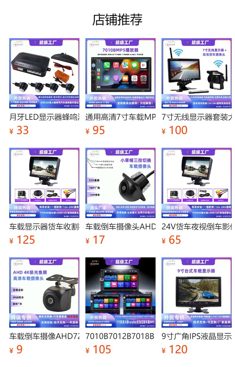 Suitable for Audi Plastic A4La6Q3Q5A3Q7 High-Definition Car Camera Rear View Reversing Image Camera