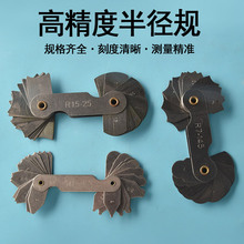 半径规R尺R规尺样板R的样板角规圆角测量圆弧测量器r规尺半径角度