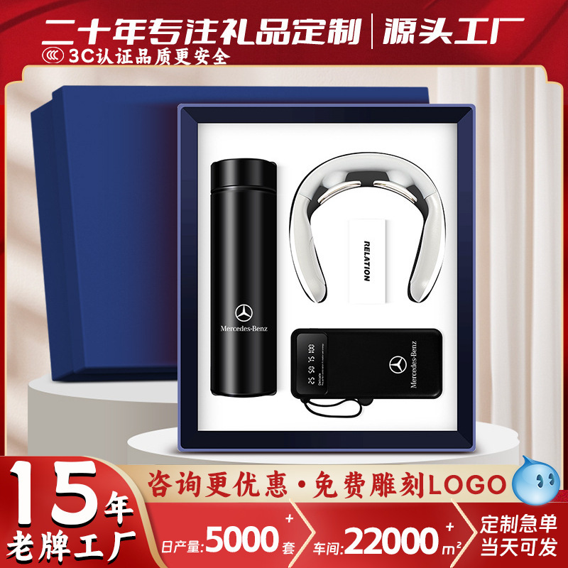 Enterprise Annual Meeting Festival Company Business Gift suit Enterprise Sends Customer Gift Printing logo Thermos Cup Charging Treasure Gift Box Enterprise Annual Meeting Festival Company Business Gift suit Enterprise Sends Customer Gift Printing logo Thermos Cup Charging Treasure Gift Box
