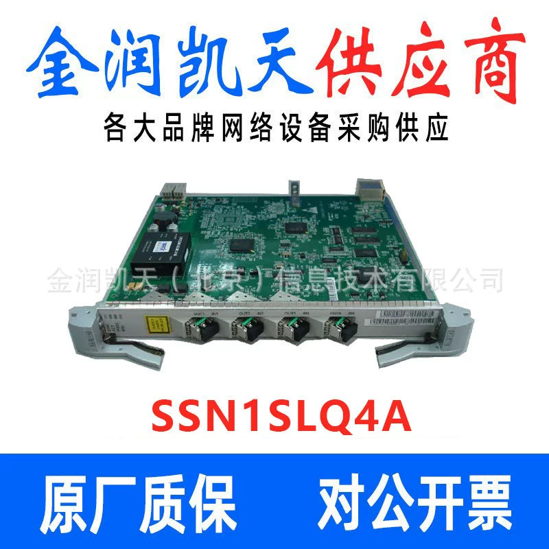 Оптическое оборудование для передачи данных Huawei OptiX OSN 9600 SSN1SLQ4A