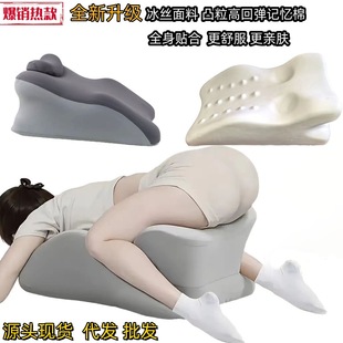 New Intercourse Cushion, Intercourse Lying Pad, Multifunctional Pregnancy Aid Cushion, Essential for Couples, Lying Sleeping Pillow, Waist Cushion