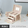 Double-layer capacious polyurethane storage system, jewelry, treasure chest, new collection