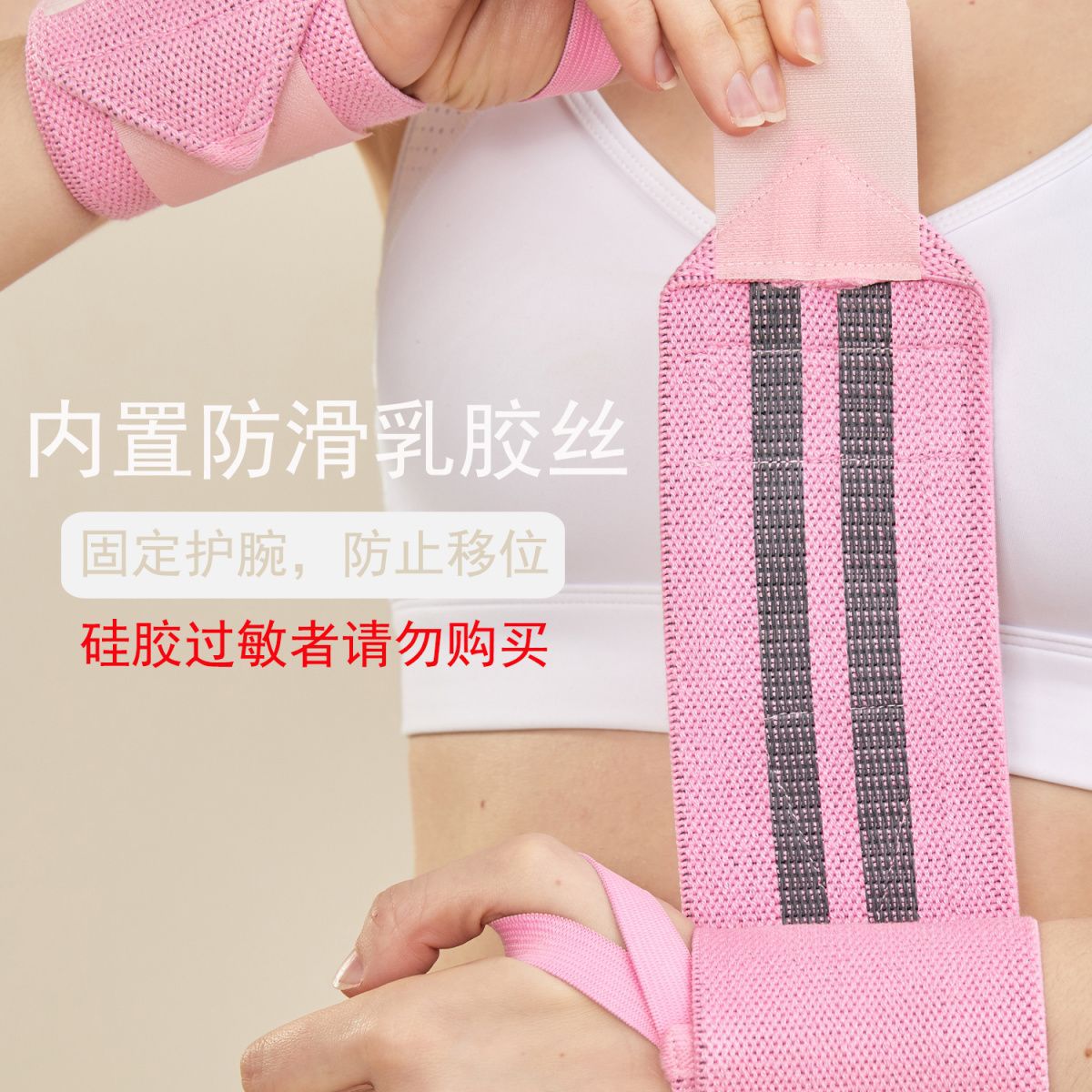 Brazalete profesional, fitness, vendaje enrollado, anti-esguince, entrenamiento de fuerza para hombres y mujeres, levantamiento de pesas, tira de peso ajustable, muñeca