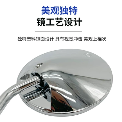 Motorcycle rearview mirror – Old Model Little Turtle King