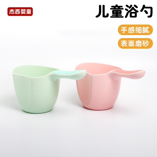 Home plastic water ladle kitchen water ladle water ladle baby shampoo cup baby child bath bath ladle water ladle