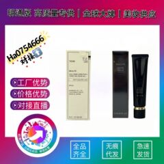 チャネル供給 CP ペアレンタル チューブ アイソレーション 37ml 保湿国際バージョン 腫れにくいチューブ 詳細バージョンと味が一致し、発送可能です