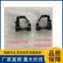 丰田81482-0e26081481-0e240雾灯框支架