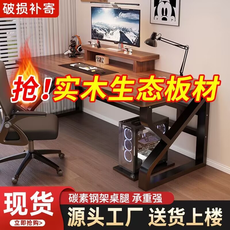 단단한 나무 컴퓨터 책상 데스크탑 홈 침실 책상 간단한 현대 사무실 책상 작업대 학생 e-스포츠 테이블