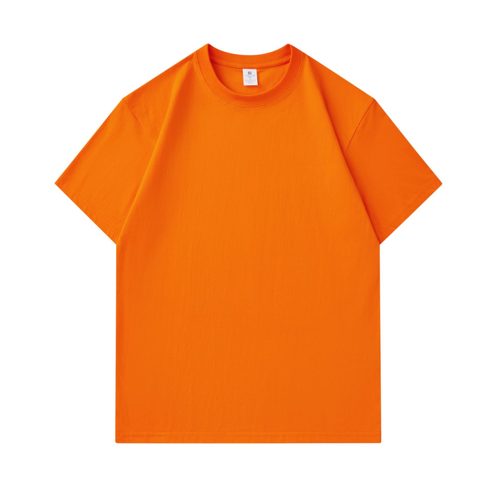 에르메스 오렌지