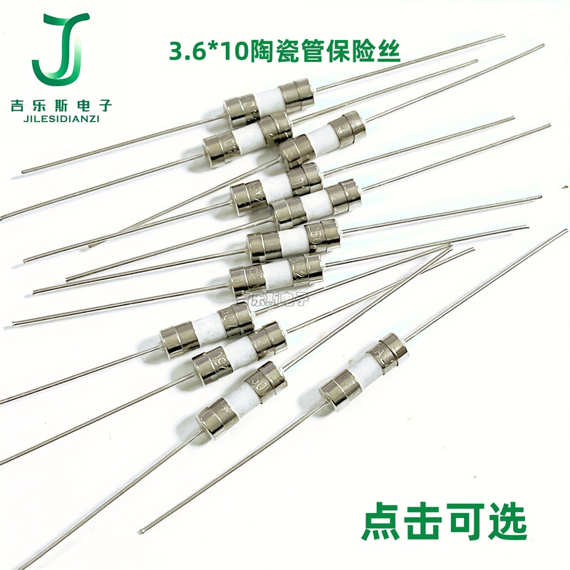 3.6*10セラミック管ヒューズ双帽子リード付きスローT1A2A2.5A3A3.15A4A5A-15A250V|undefined