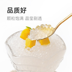 Thailand-imported Shui Mama White Sago Pearls, 500g—Perfect for Tapioca Balls, Sago Desserts, Fruit Bowls, and Milk Tea Shops—No Additives Included