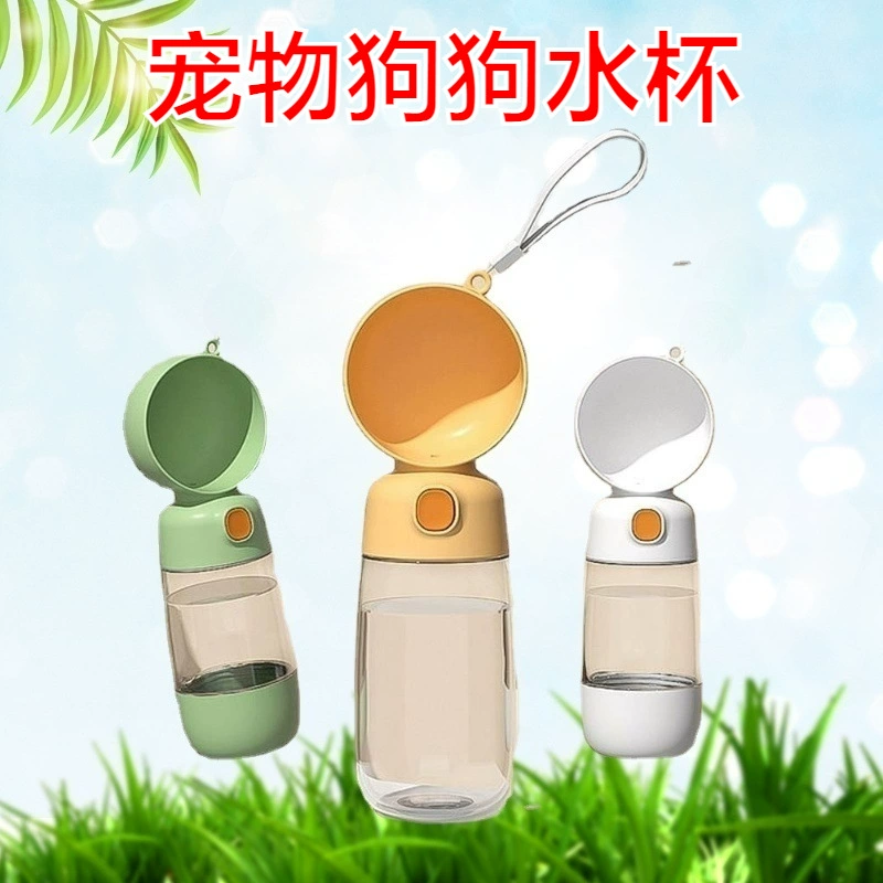 Переносная поилка для собак, бутылка для воды, диспенсер для воды для прогулок с собакой, портативное устройство для поения и кормления
