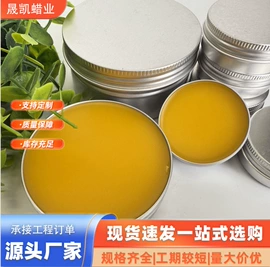 石油蜡;地板蜡