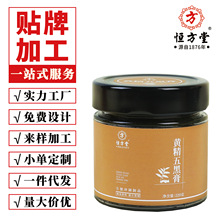 �S����ڸ��ϲ���ŷ����Ƹ�ɣ�غ��׺ڶ���֥���������B����
