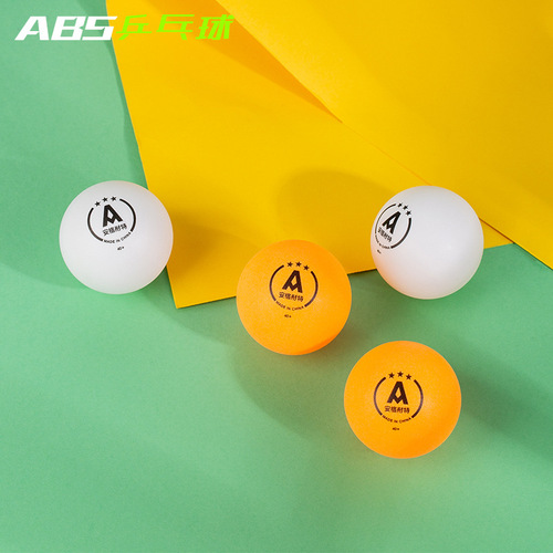 Deli table tennis F2395 Samsung table tennis competition training 40+mm yellow and white two-color durable and stable 4 pack