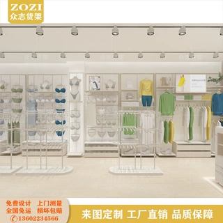 内衣店架子展示架服装店展柜家居服文胸睡衣白色货架厂家装修设计
