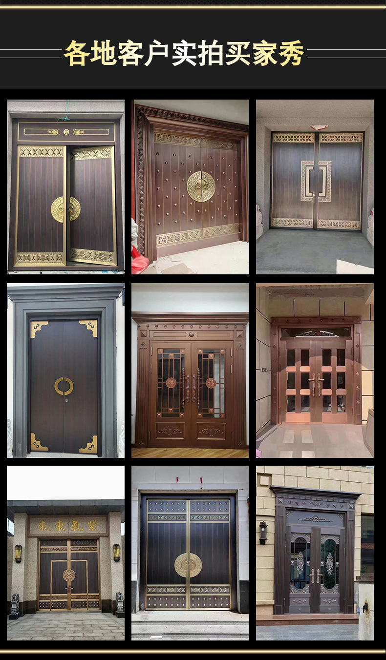 【7-9】铜门详情_05.jpg