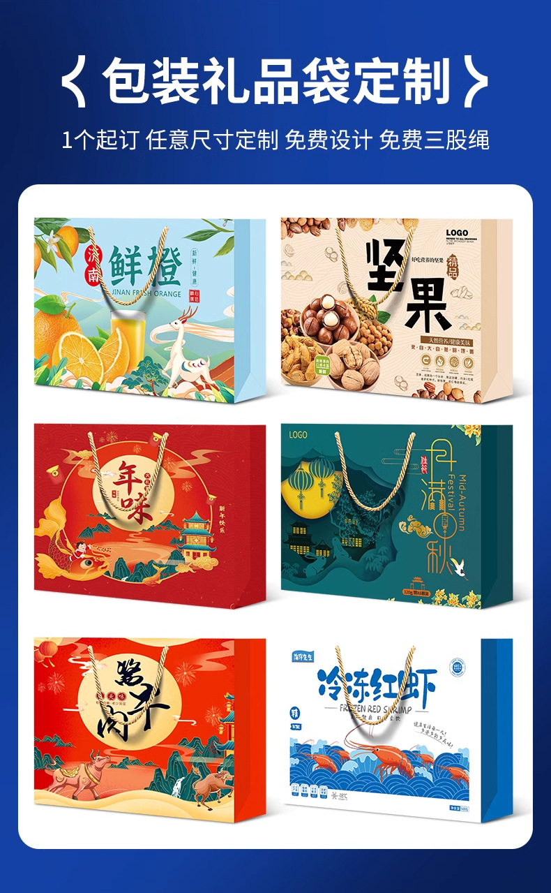 白卡纸袋-2_19.jpg