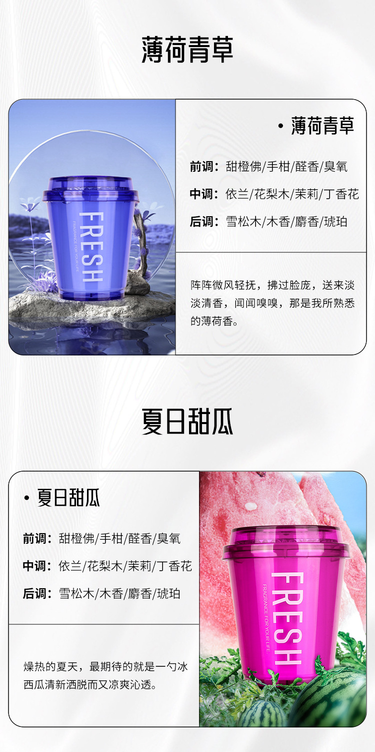 Car aroma odor removal new car aldehyde deodorant car aroma lactic acid bacteria sterilization net taste Cup