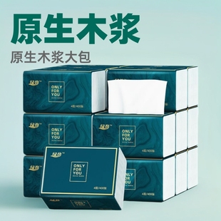 Green strength paper towel bag 400 pieces of household paper thickened removable napkin box 27 packs of napkins wholesale
