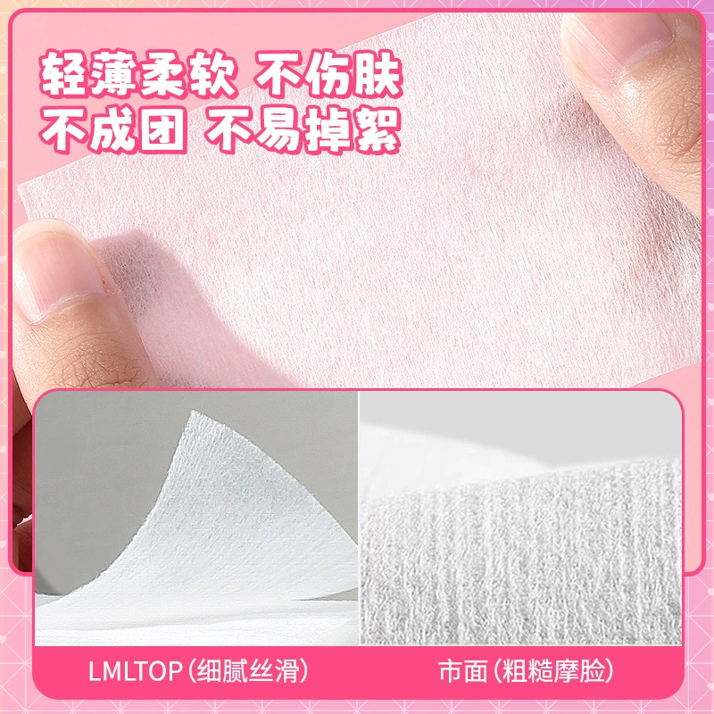 Light and thin cotton pads, wet makeup remover, 80 pieces