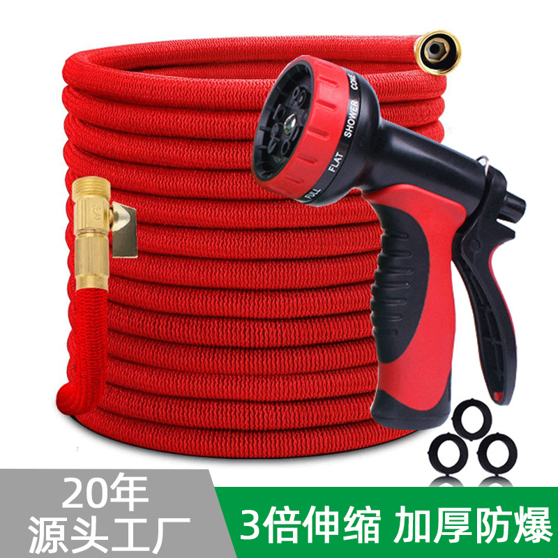 跨境专供厂家十功能水枪水管套装高压洗车园林工具货源