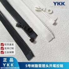 ykk����5����֬����ͷ����β������ɫ��ɫ���޷��޷��̿��г���
