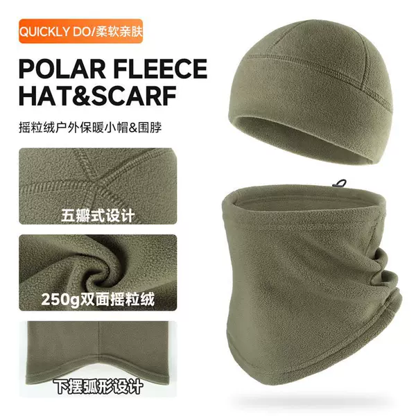 Autumn and Winter New Outdoor Thickeneded Velvet Cold-Proof Neck Protector Warm Neck Scarf with Hat Polar Fleece Windproof Hat