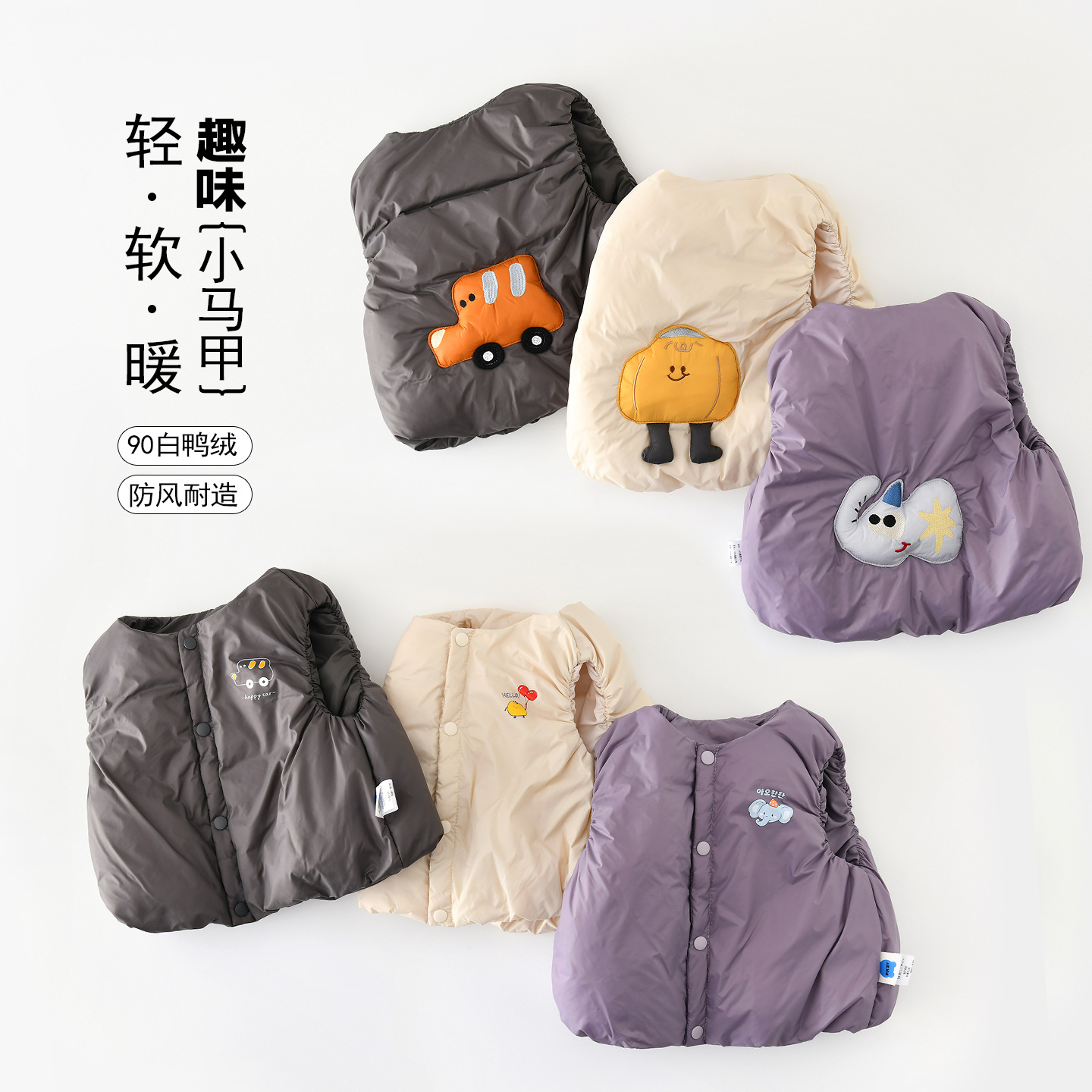Children's Down Vest Autumn and Winter New Style Girls' Lightweight Down Vest Warm Vest Jacket for Boys 66028