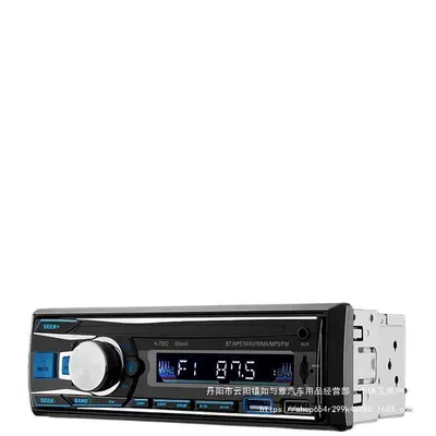 Wholesale | Car CD player