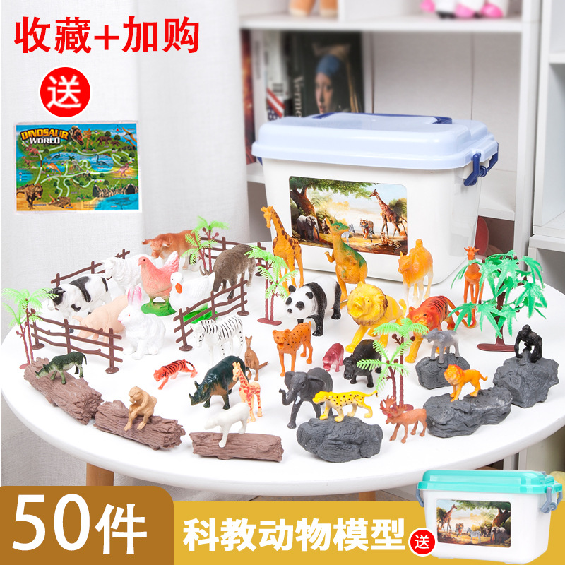 儿童动物园玩具仿真小动物世界野生老虎模型熊猫森林农场奶牛马羊