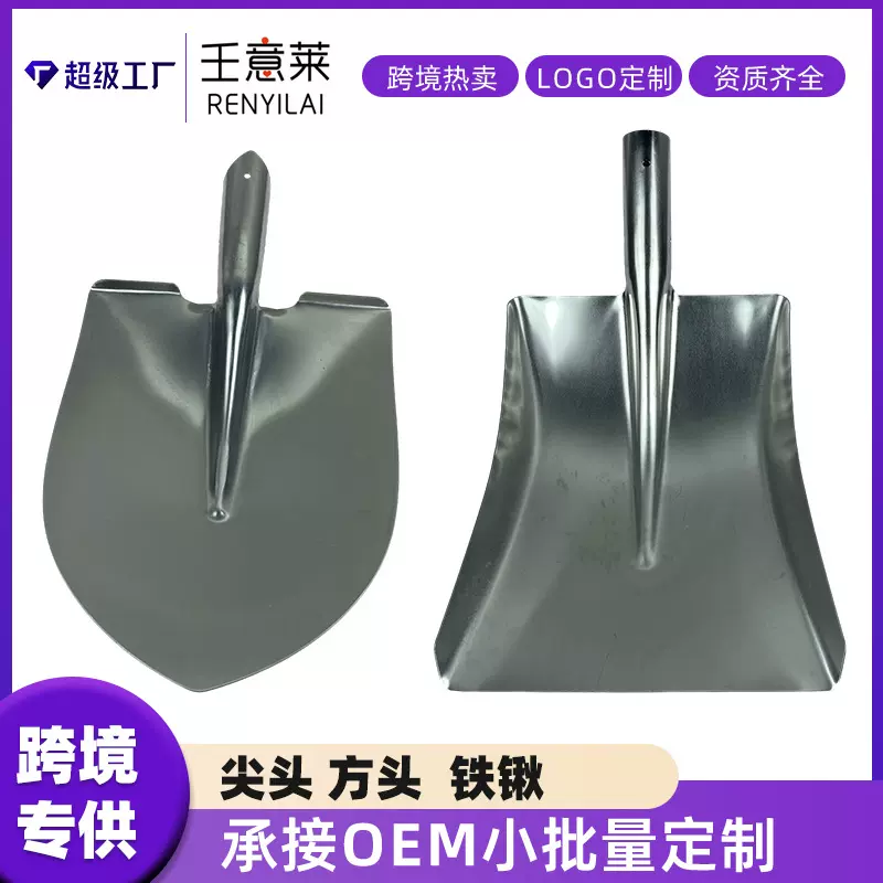 不锈钢锹 方头粮食钢锹 沙铲农用工具 不锈钢方铲海鲜铲批发