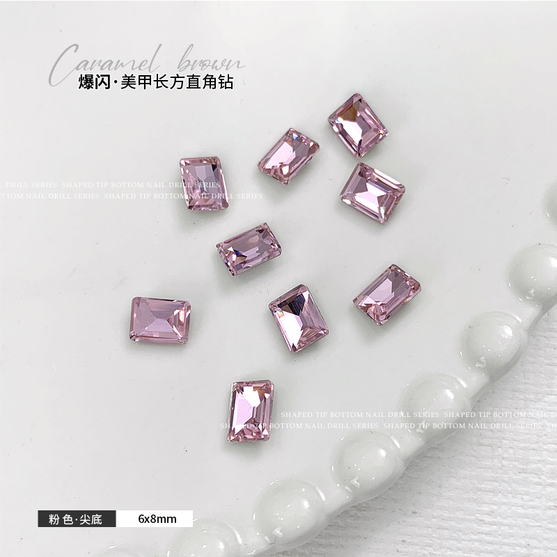 粉色6x8mm 單顆