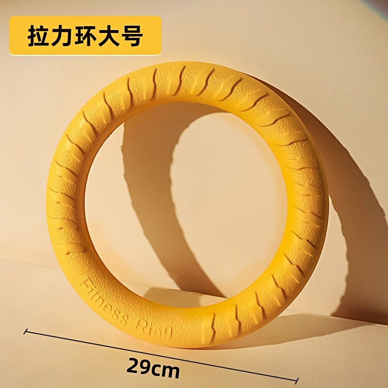 狗狗玩具大型犬圆环飞盘边牧拉力环磨牙耐咬解闷神器宠物玩具用品|undefined