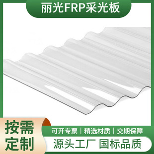 �S������䓽Y������FRP�ɹ�岣����߲ʄ����Ƹߏ���
