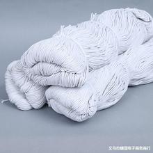 嵌线白色开线棉纱3条16条包芯棉绳服装辅料包边用包芯棉绳