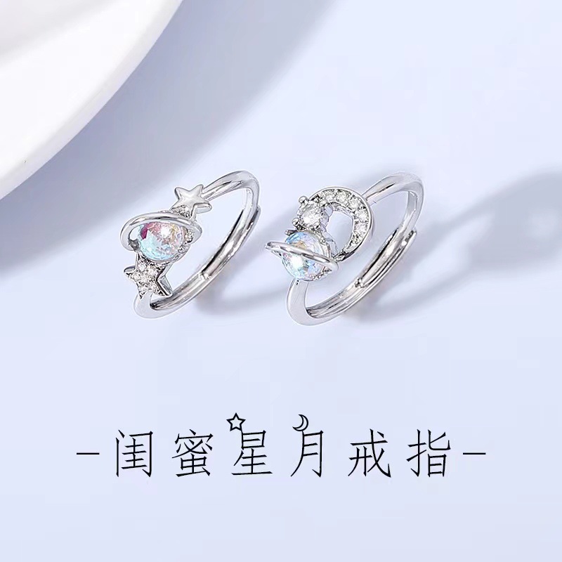 韓版月光石星星月亮戒指ins女生食指戒開口指環清新星月閨蜜戒指
