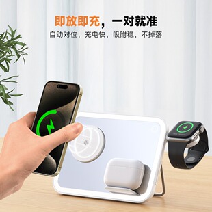 New three-in-one wireless charger LED makeup mirror night light for Apple magnetic mobile phone holder